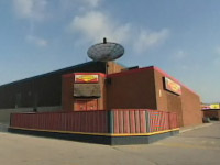 Burlington Bowl